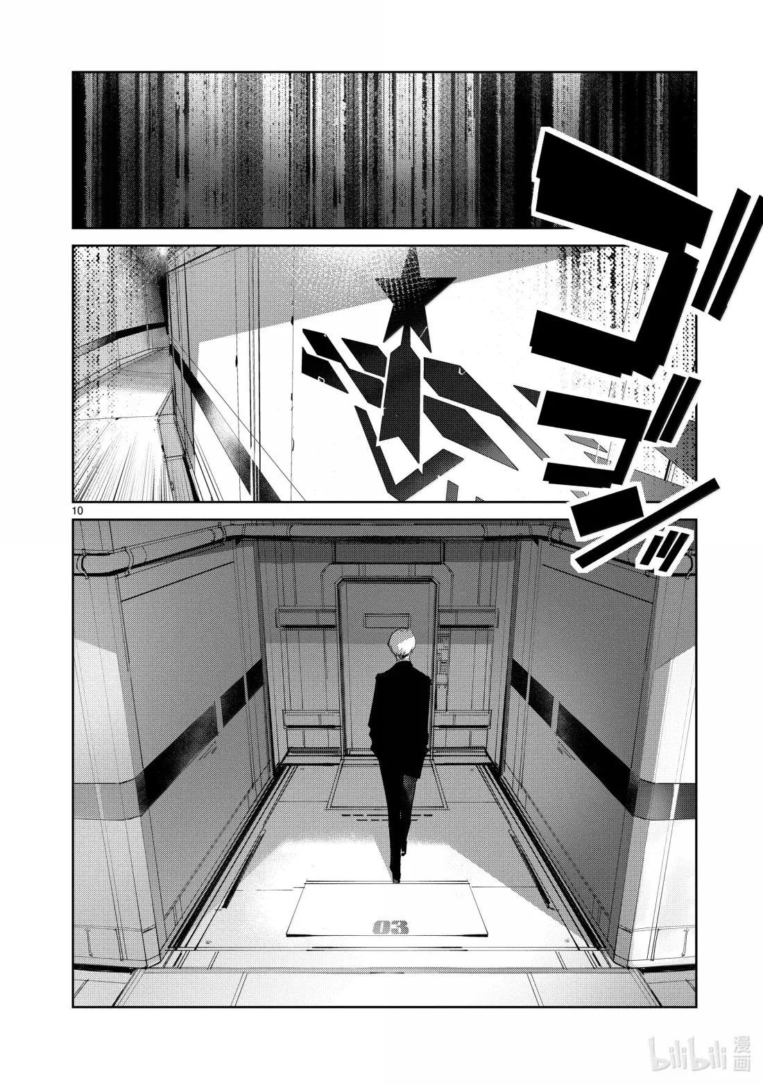 142 构建秩序的混乱