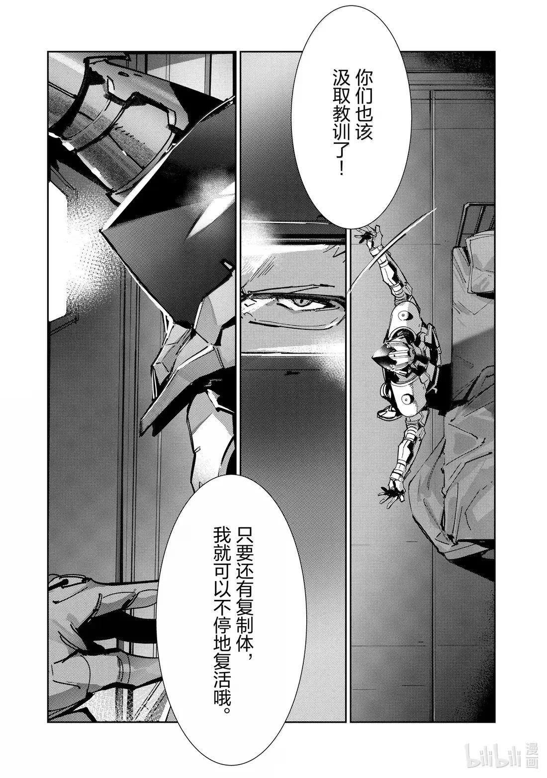 142 构建秩序的混乱