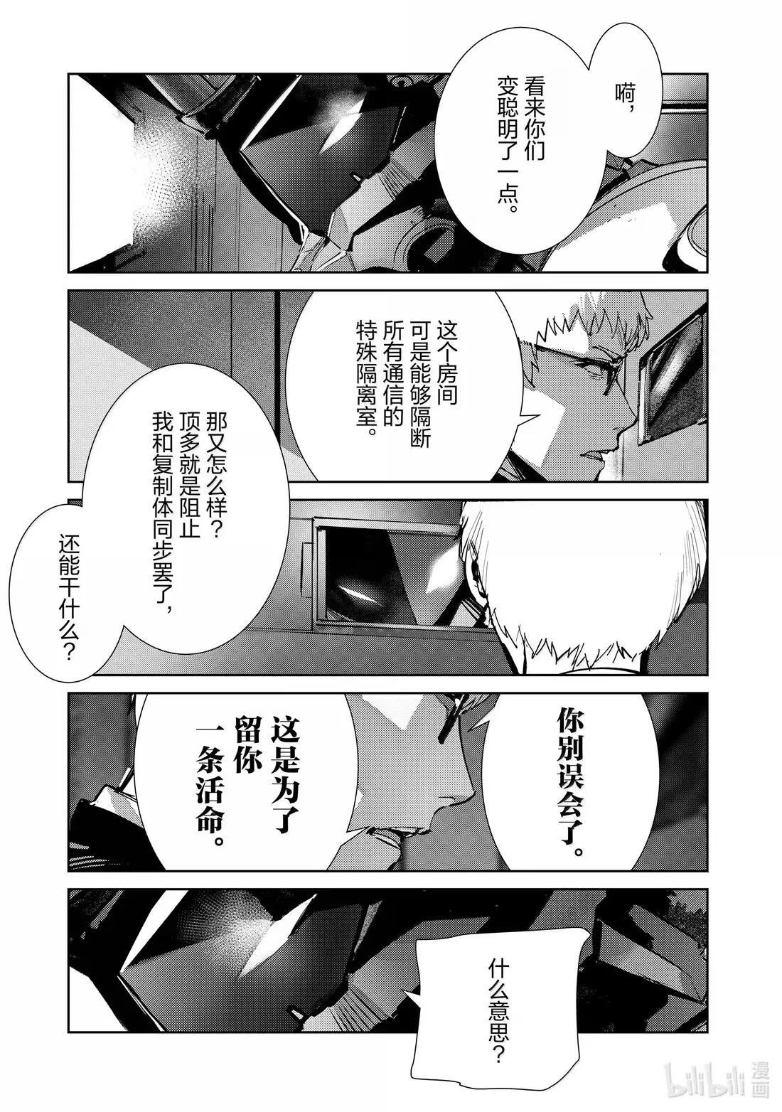 142 构建秩序的混乱