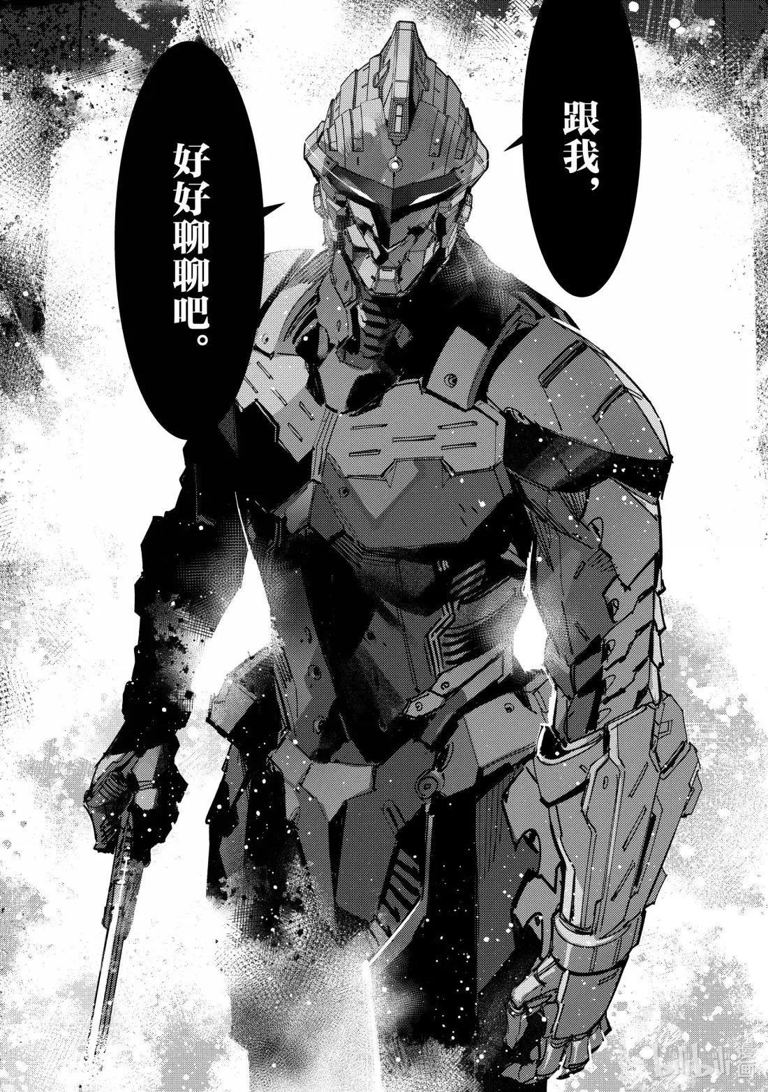 142 构建秩序的混乱