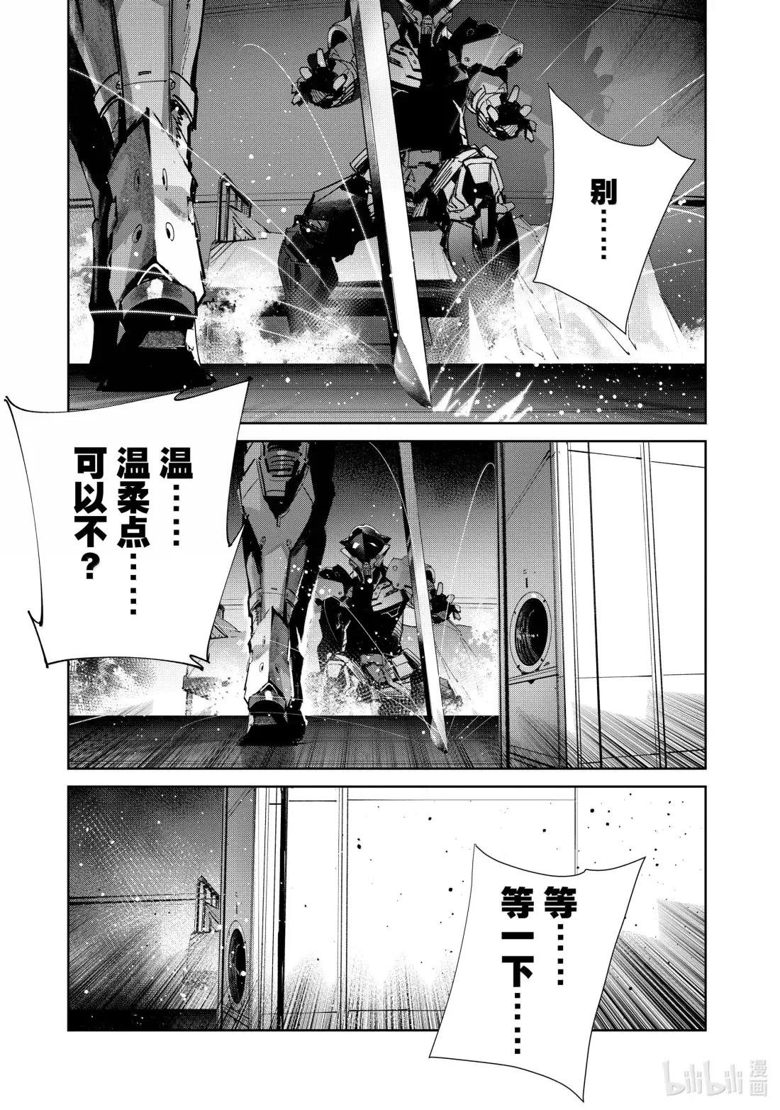 142 构建秩序的混乱