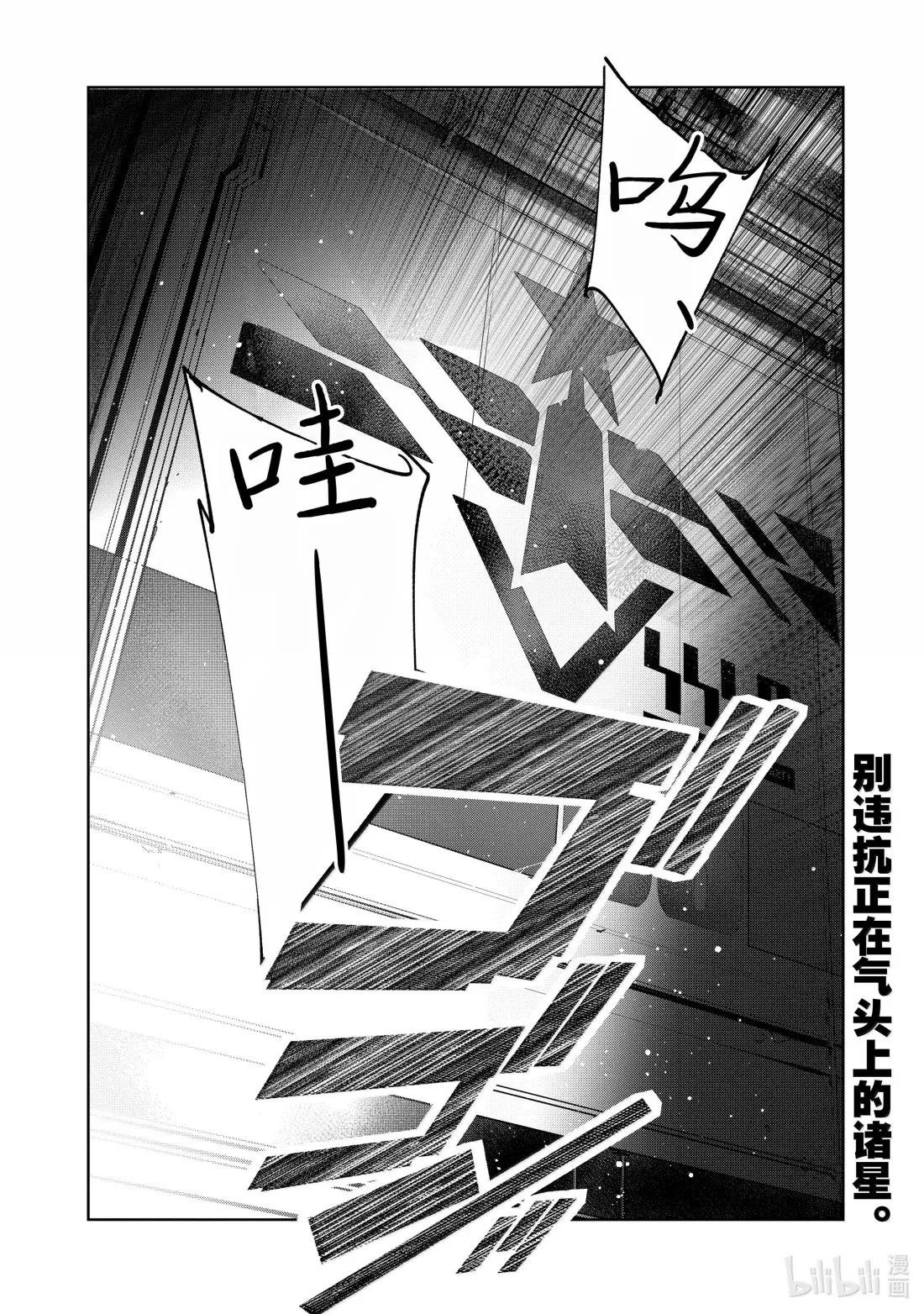 142 构建秩序的混乱