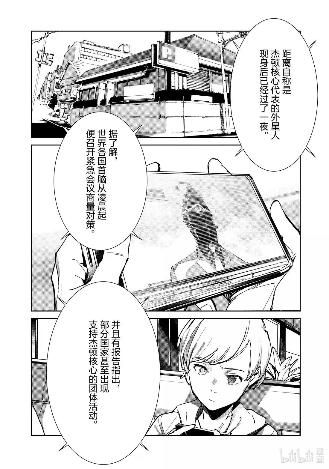 143 罪恶之地