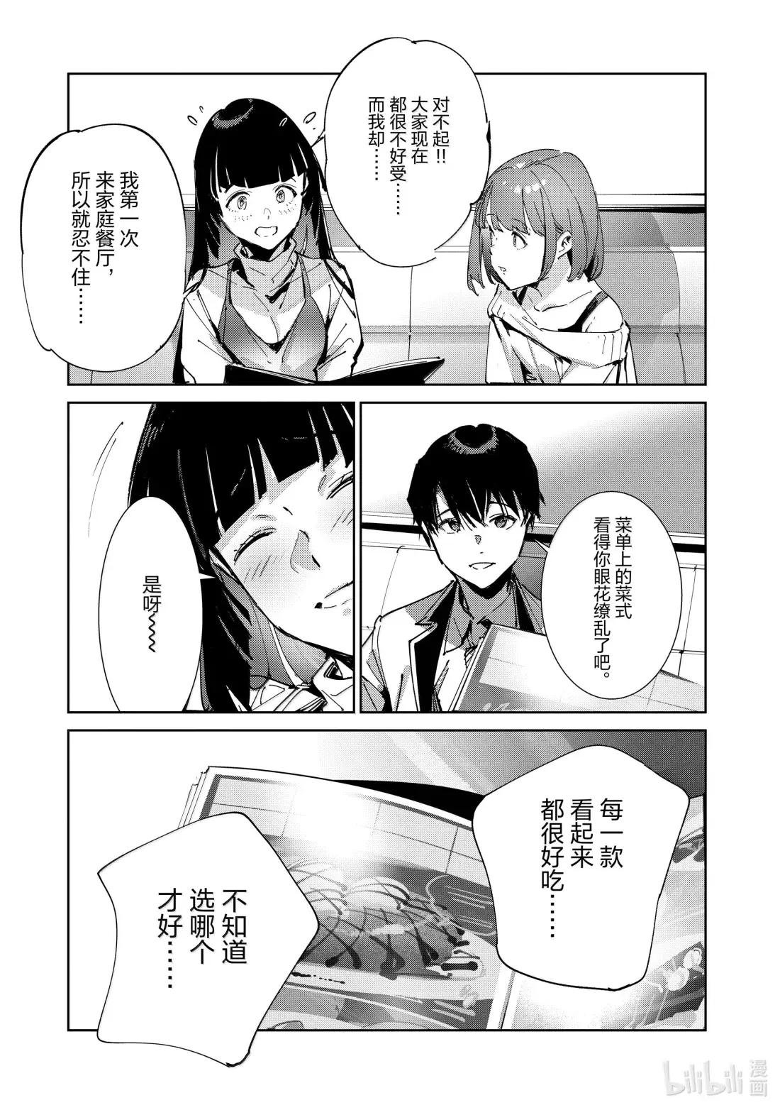 143 罪恶之地
