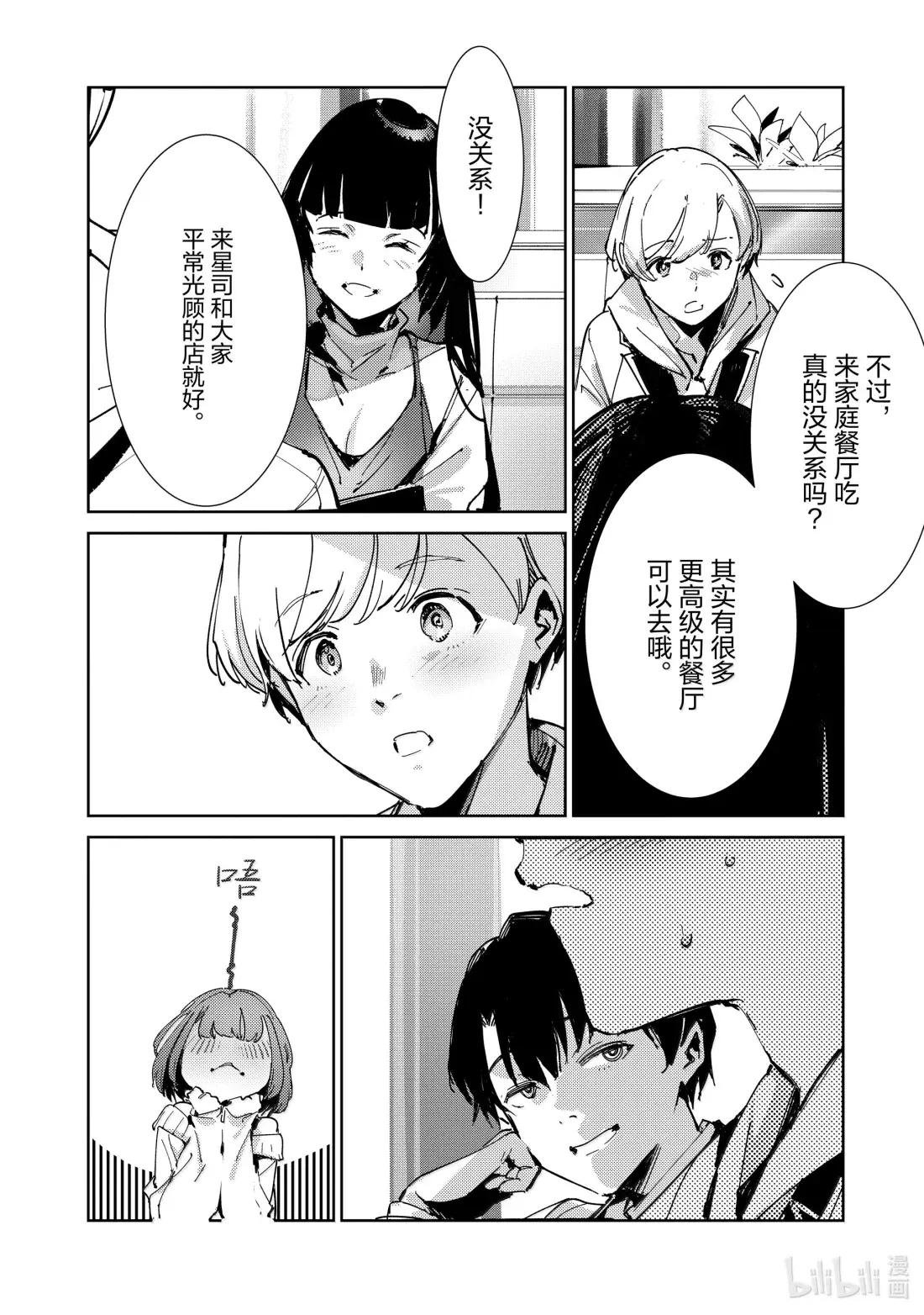 143 罪恶之地