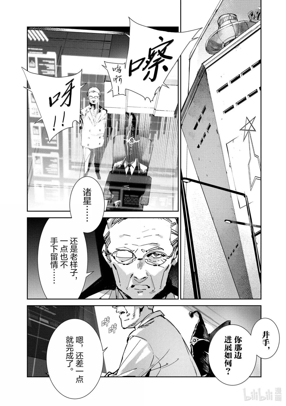 143 罪恶之地