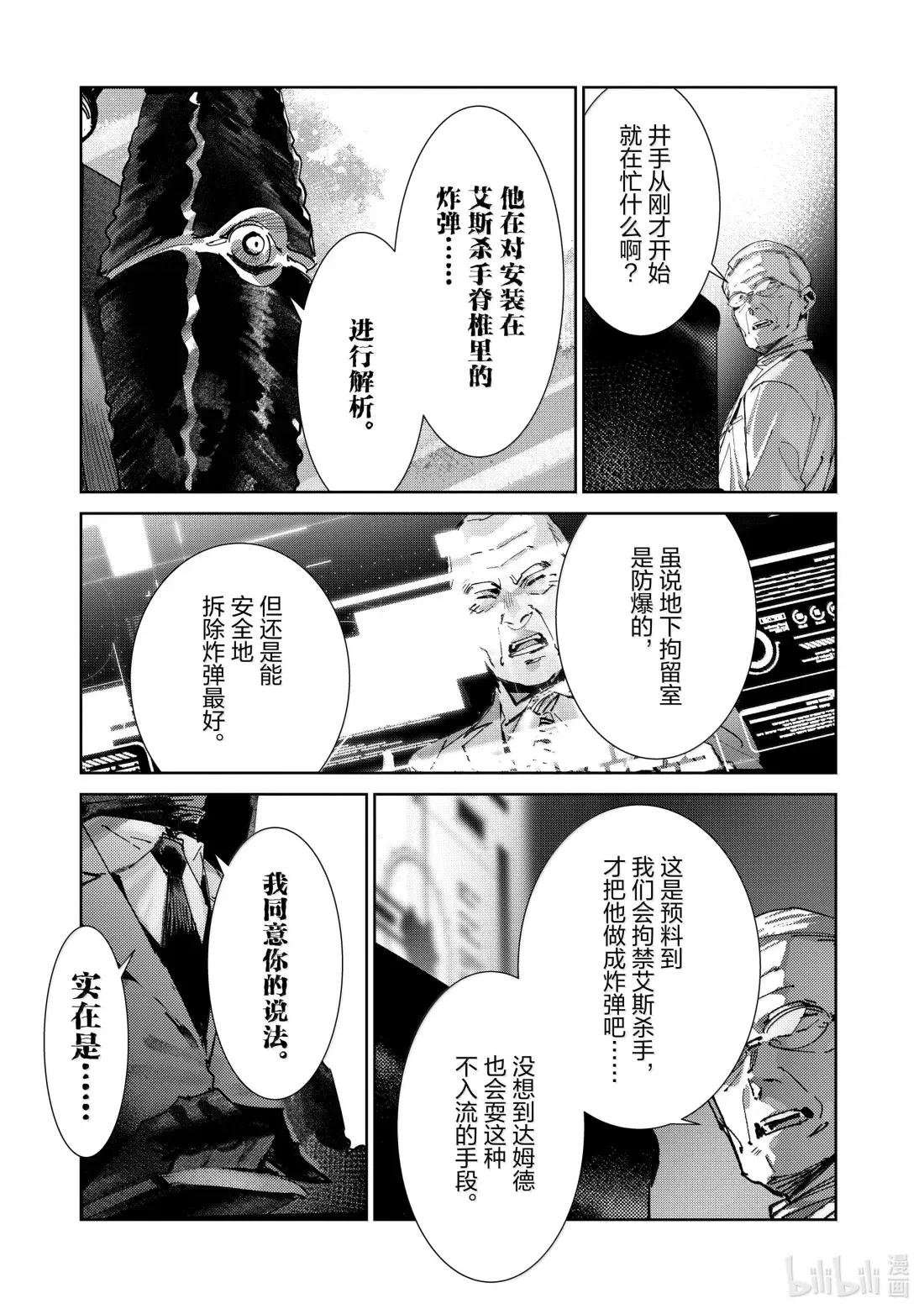 143 罪恶之地