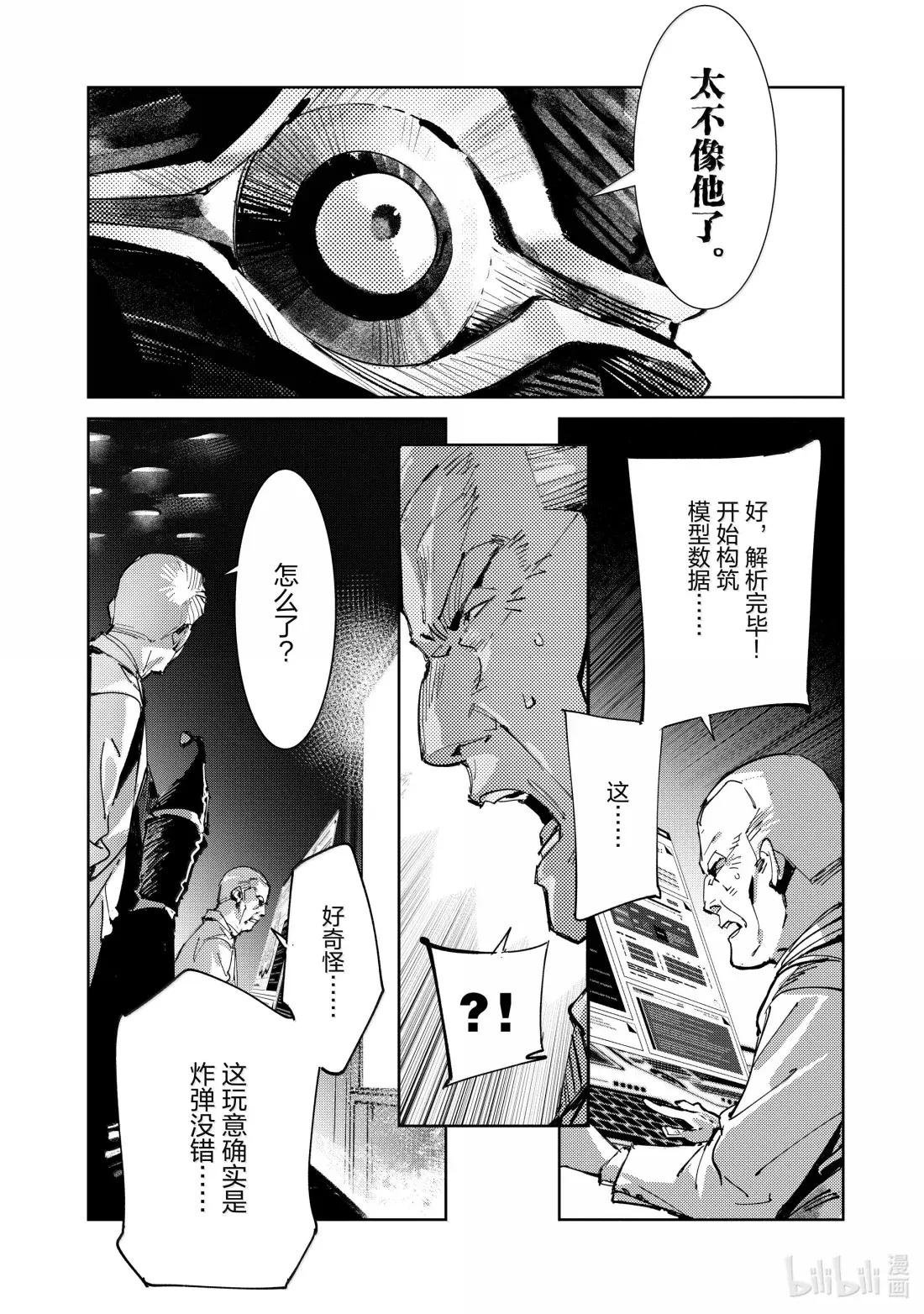 143 罪恶之地