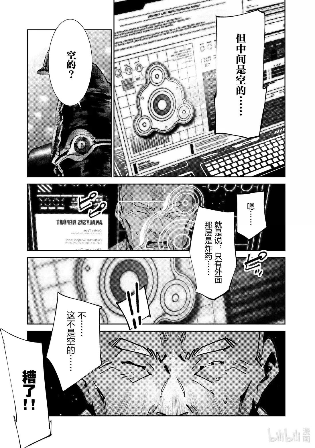 143 罪恶之地