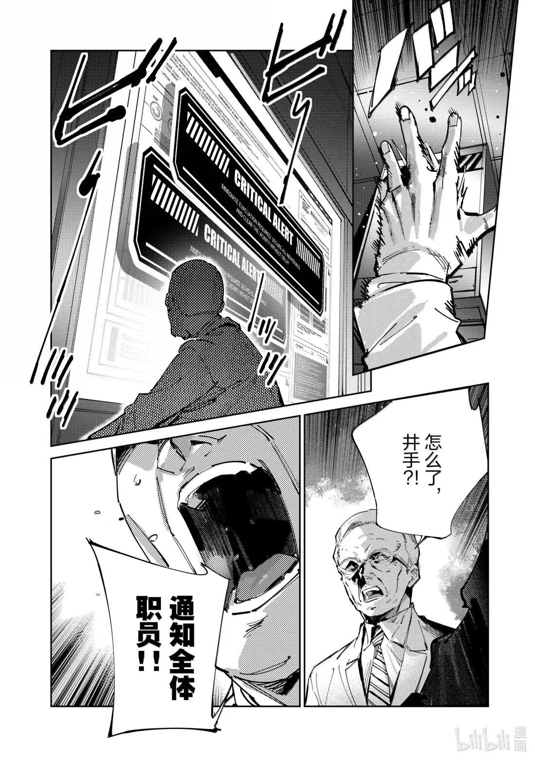 143 罪恶之地