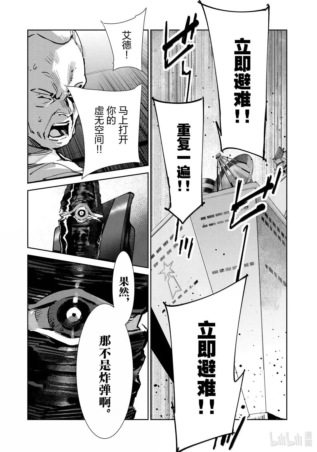 143 罪恶之地