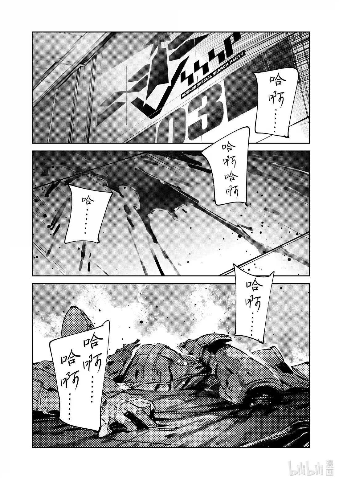 143 罪恶之地