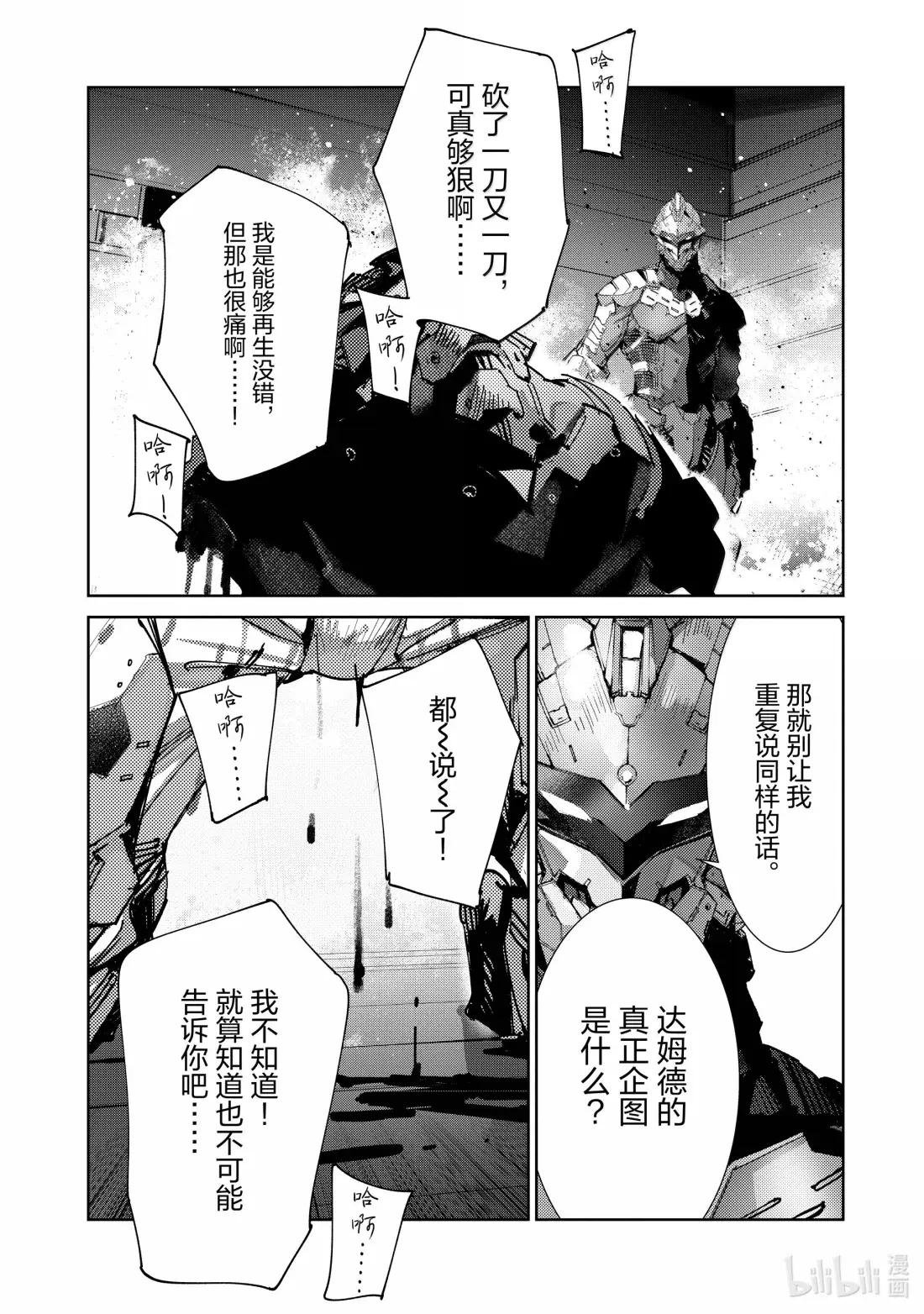 143 罪恶之地