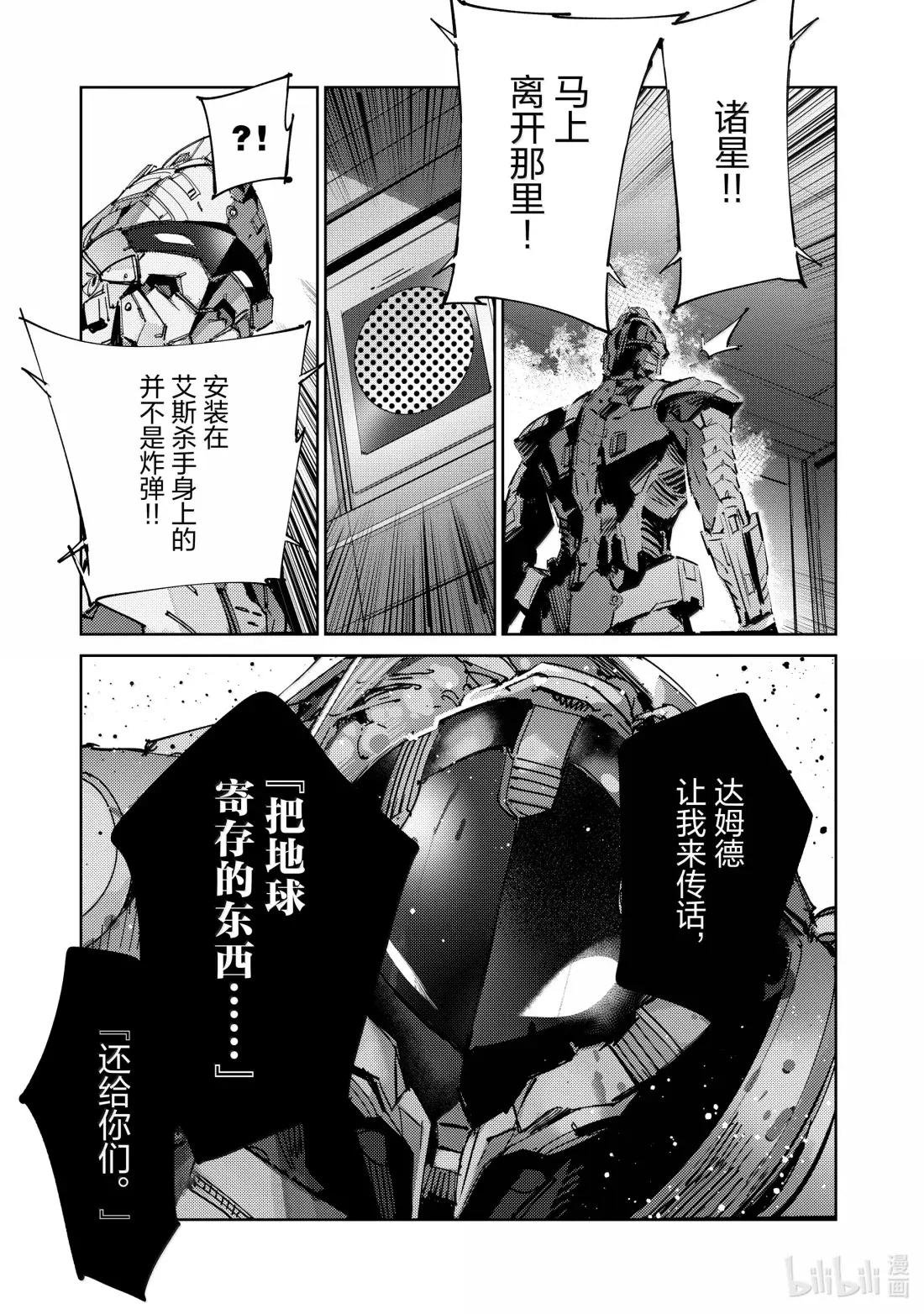 143 罪恶之地