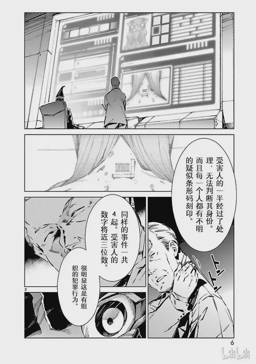 15 虚像