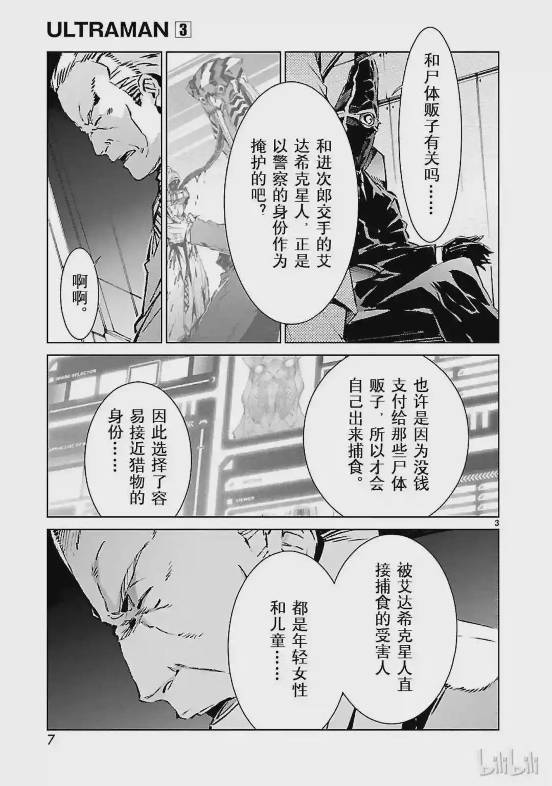 15 虚像