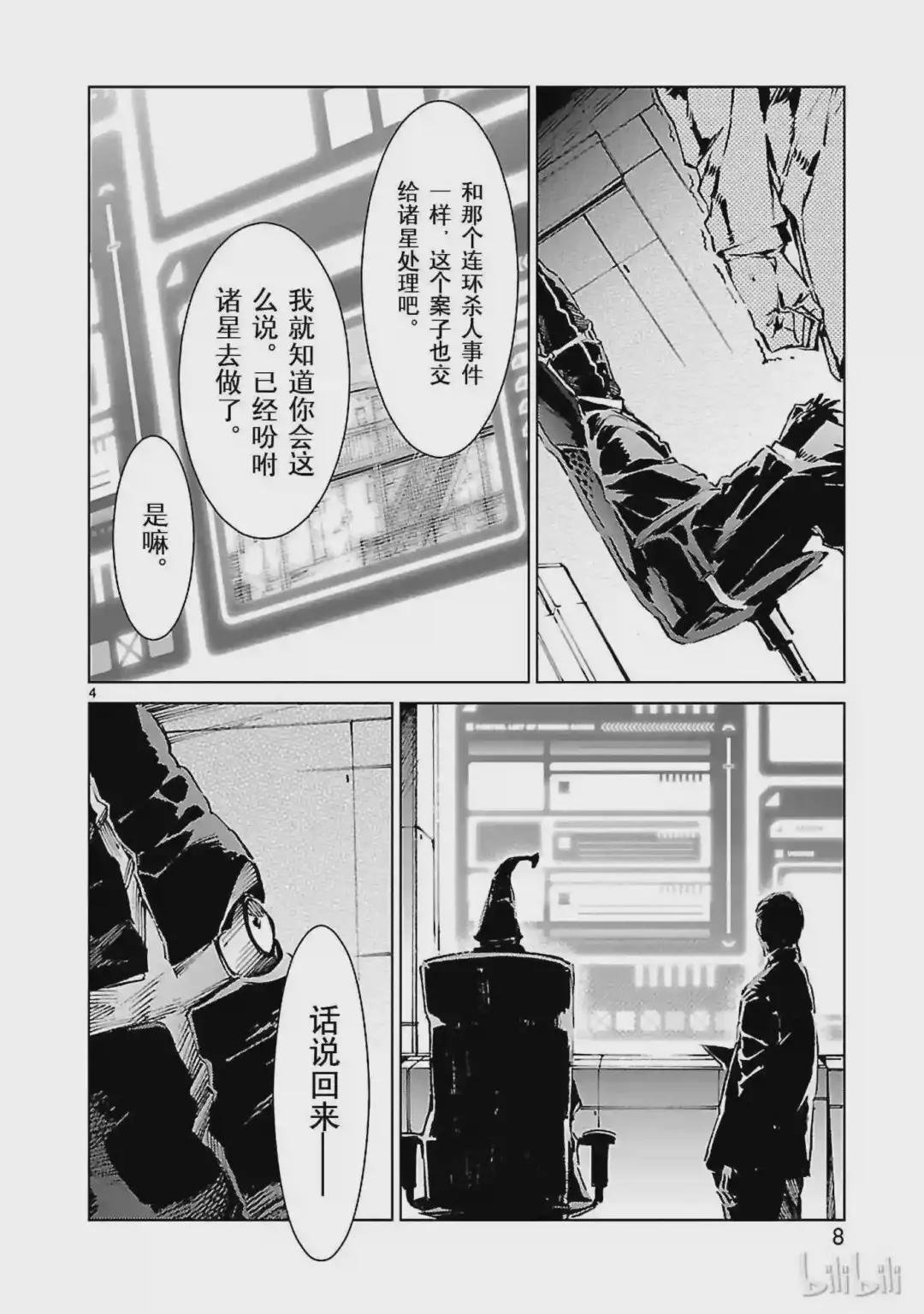 15 虚像