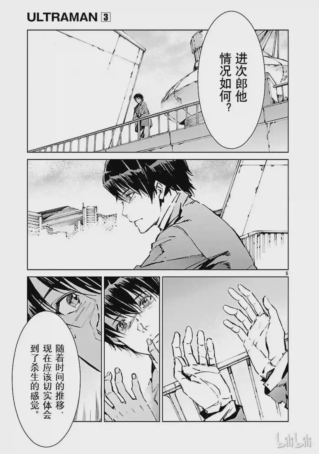 15 虚像