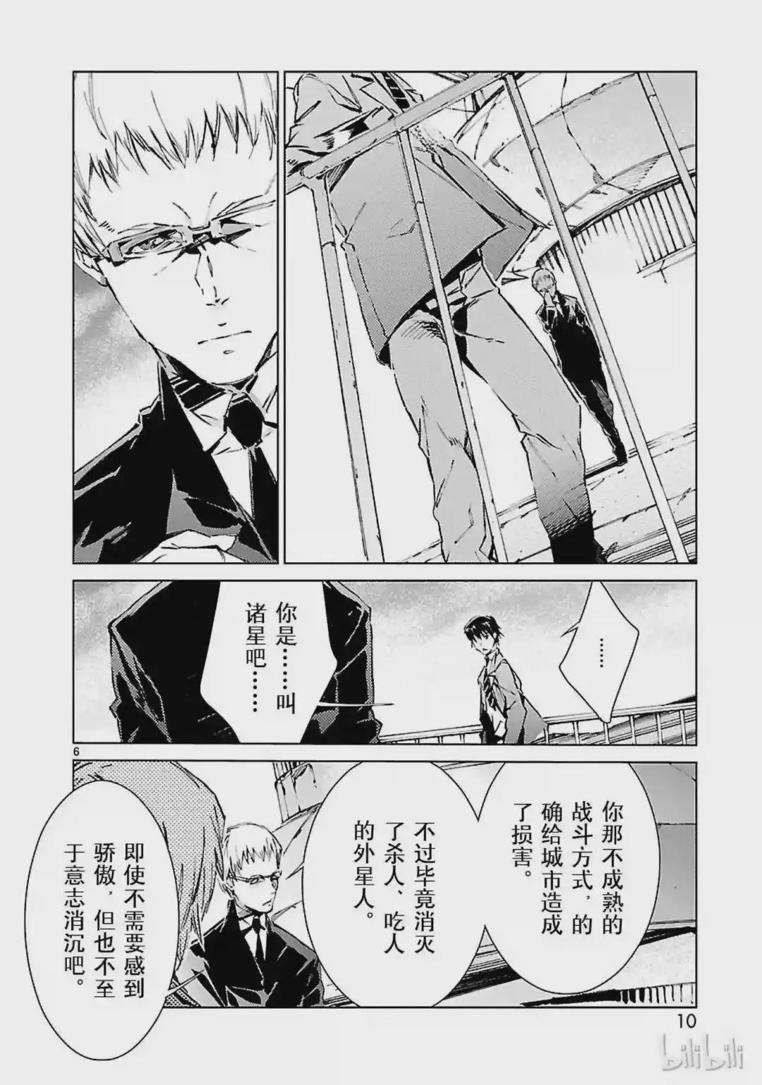 15 虚像