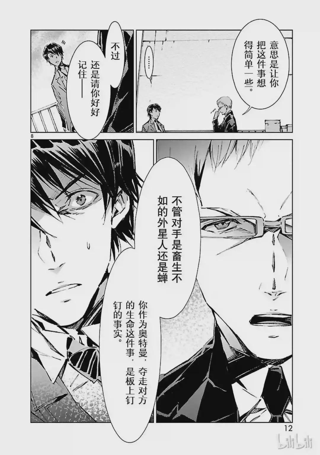 15 虚像