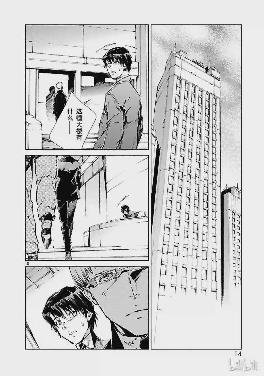 15 虚像