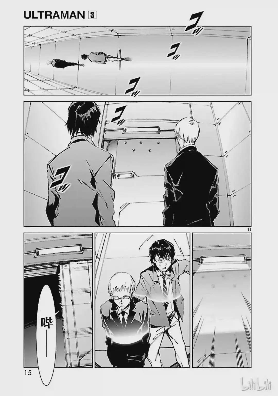 15 虚像