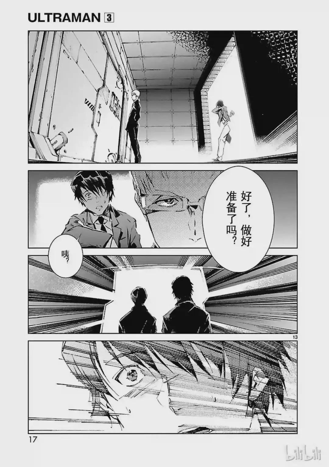 15 虚像