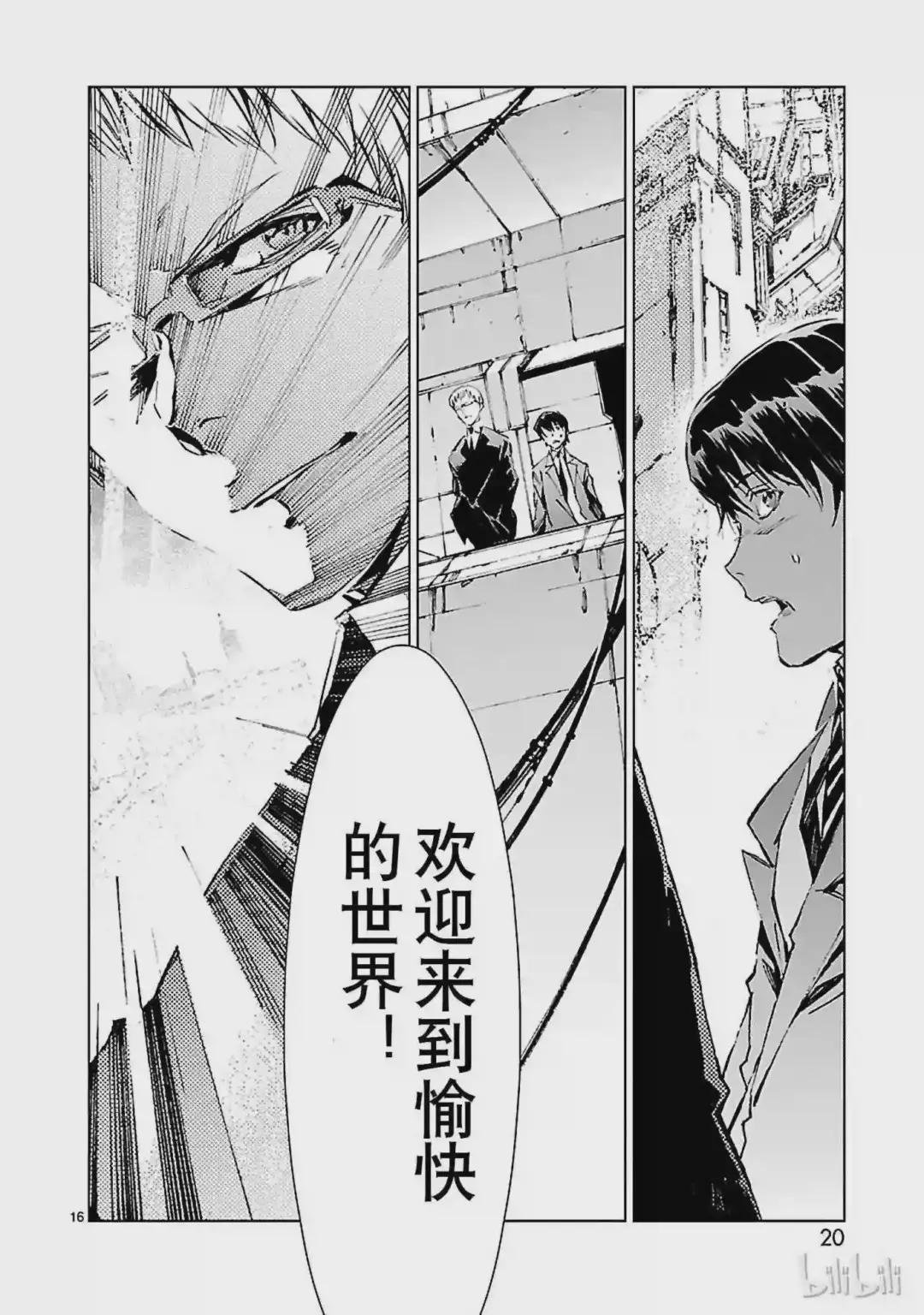 15 虚像