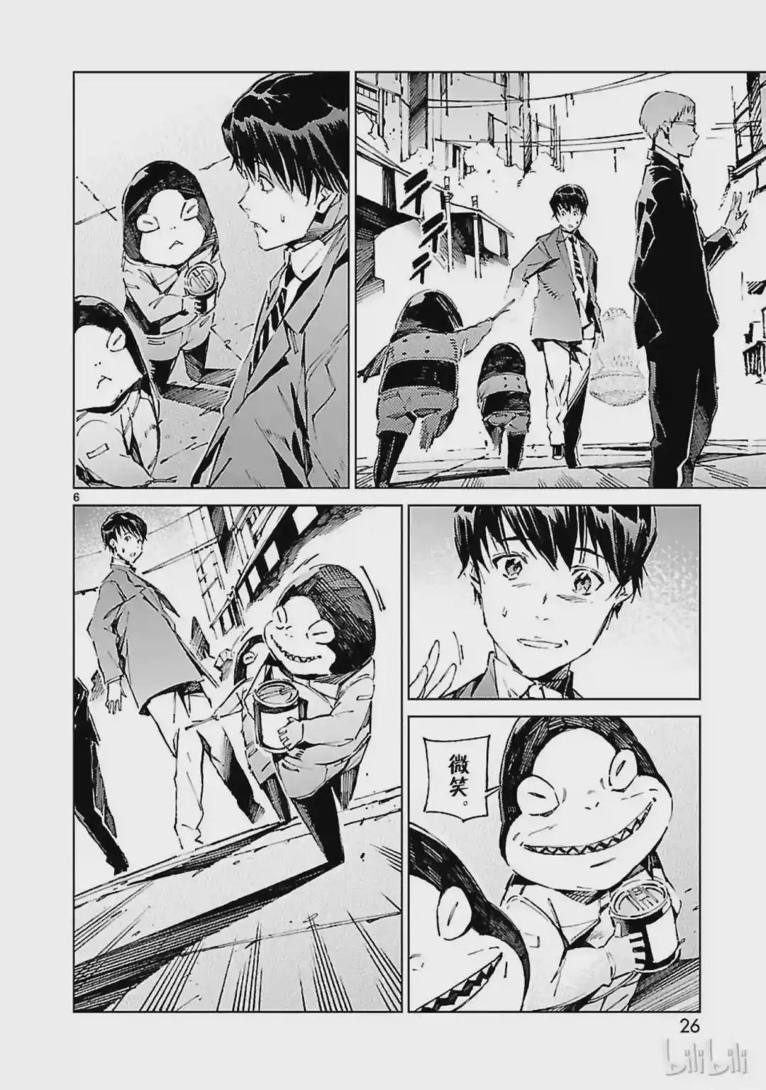 16 奇人