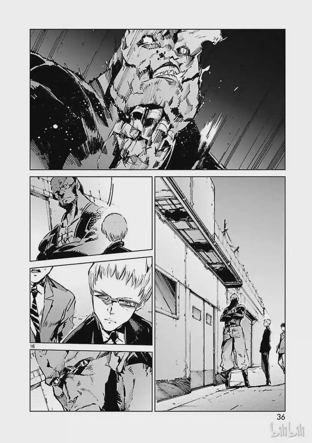 16 奇人