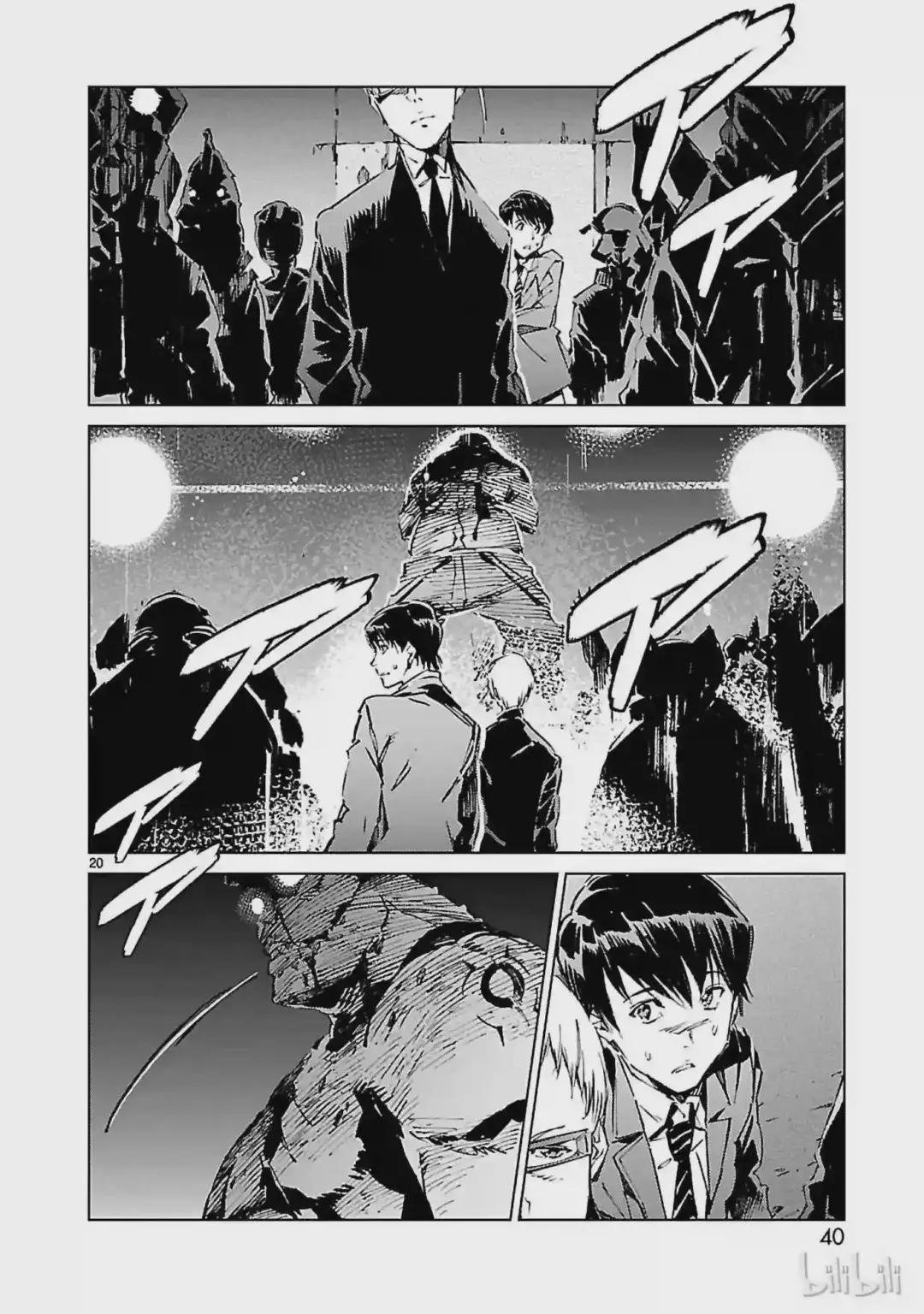 16 奇人