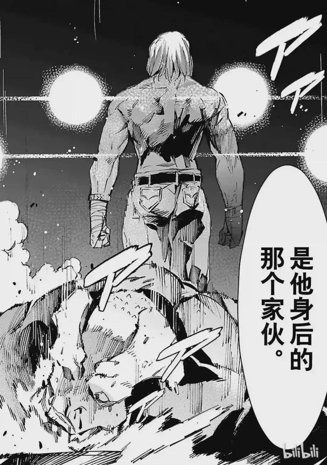 16 奇人