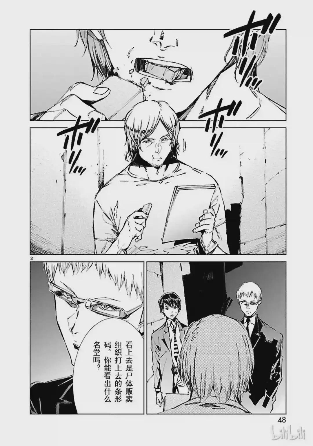 17 暴君
