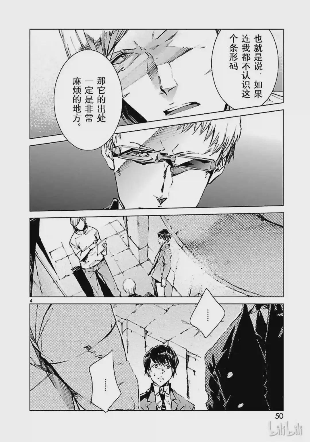 17 暴君