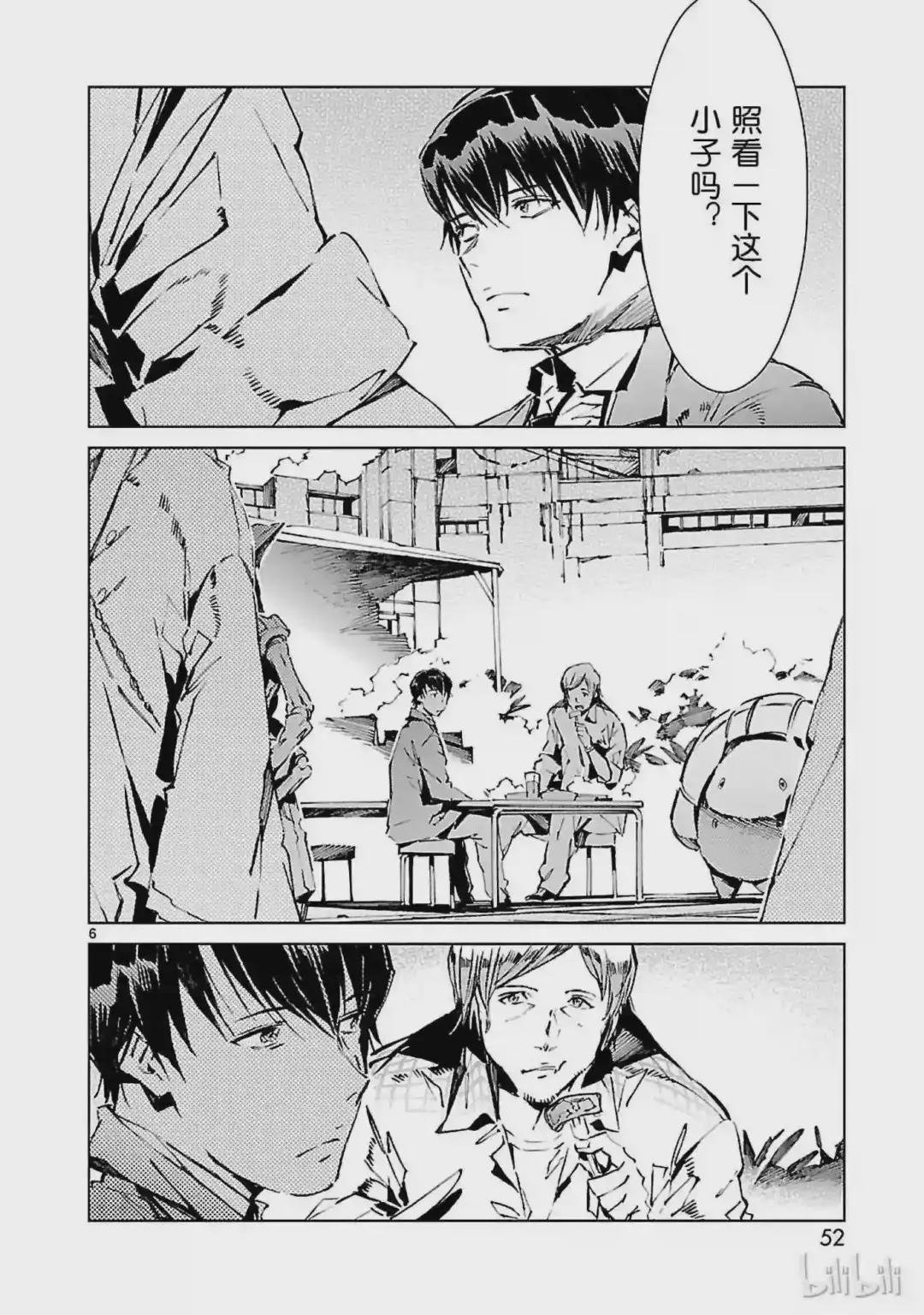 17 暴君