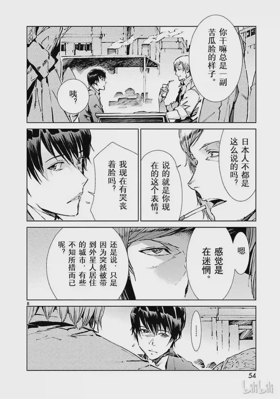 17 暴君