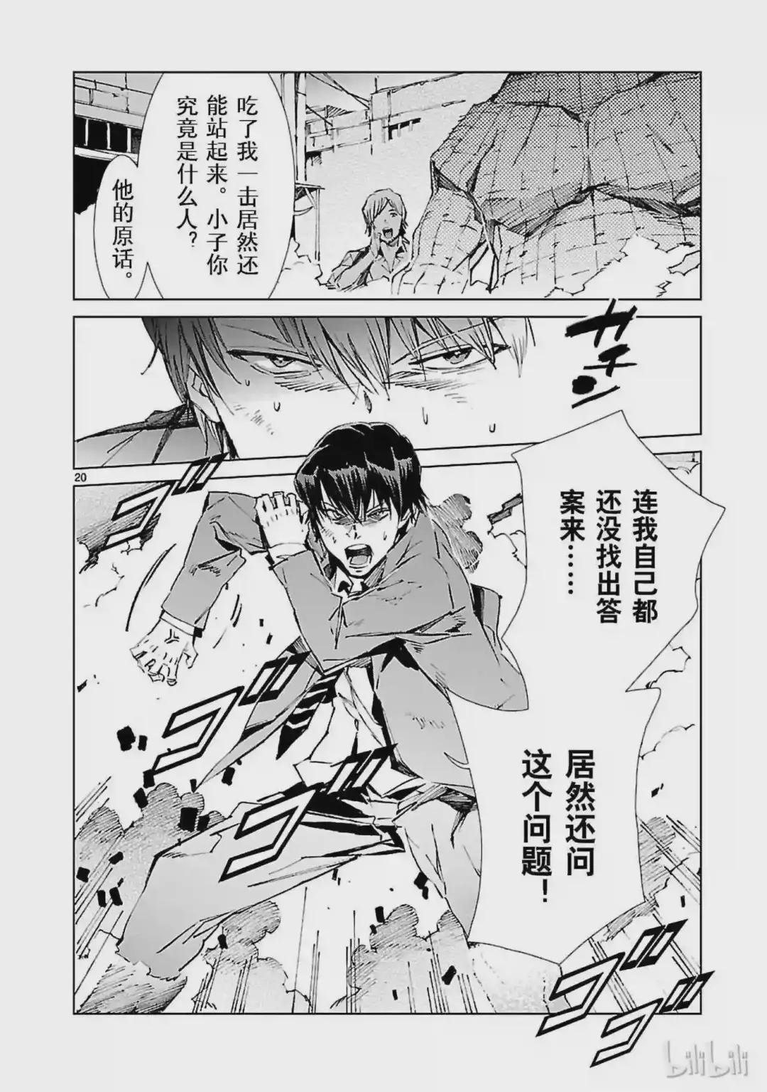 17 暴君