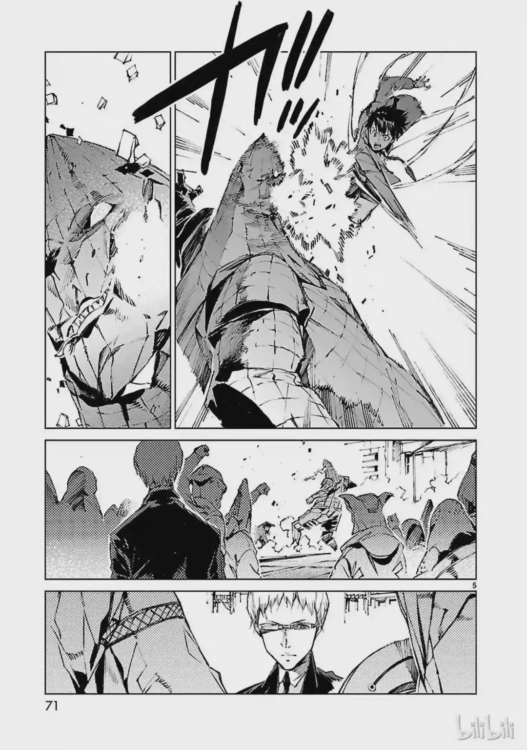 18 迷思