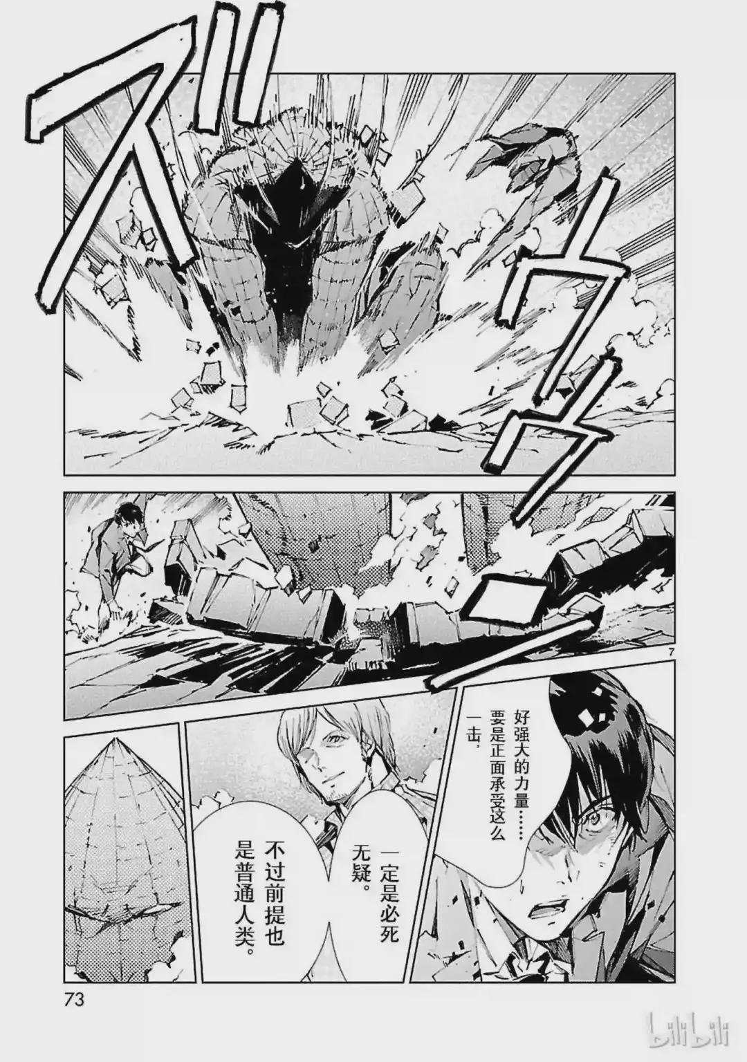 18 迷思