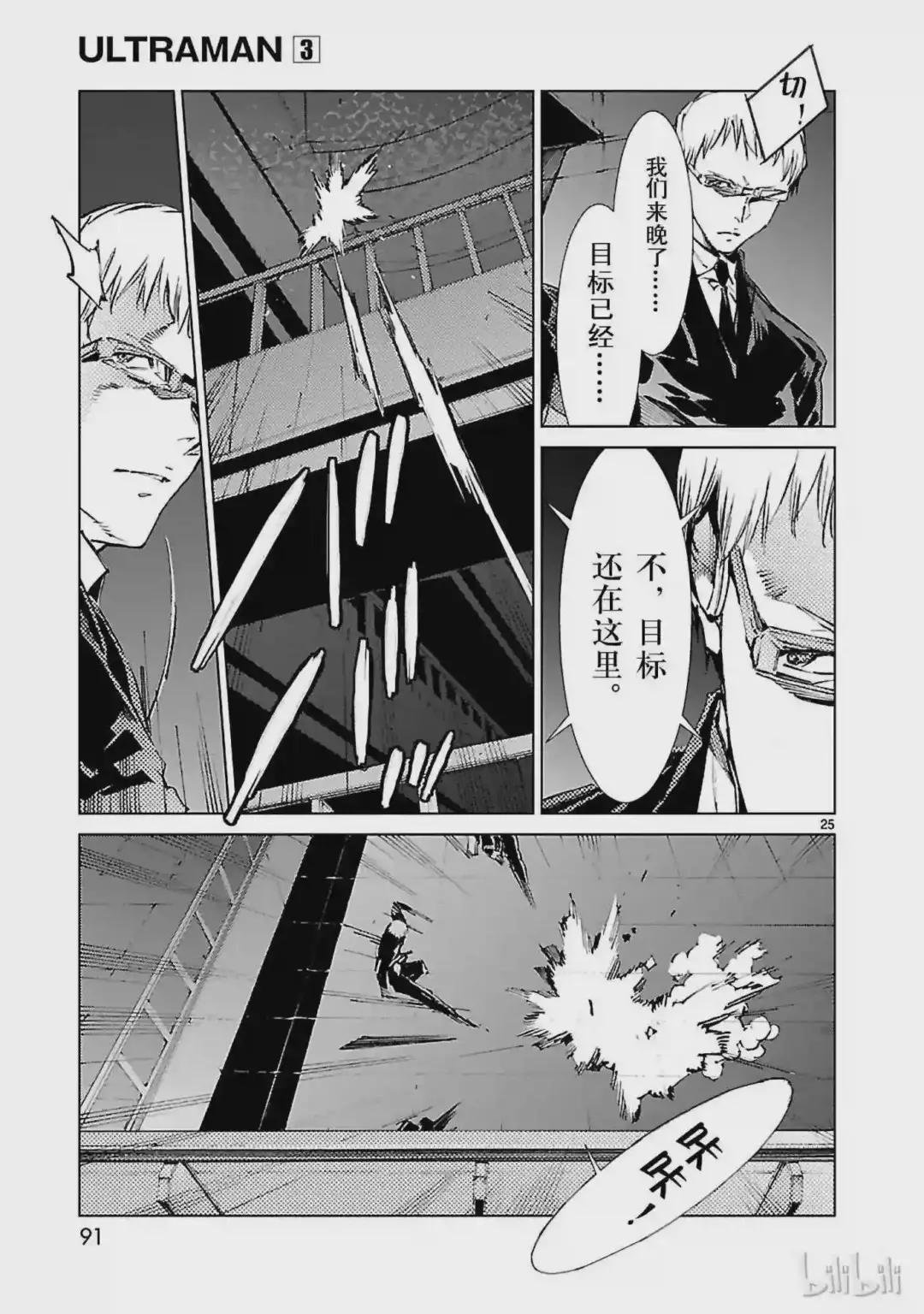 18 迷思