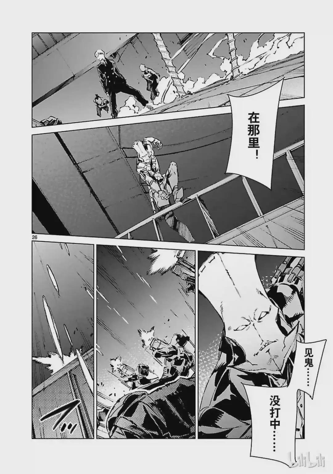 18 迷思