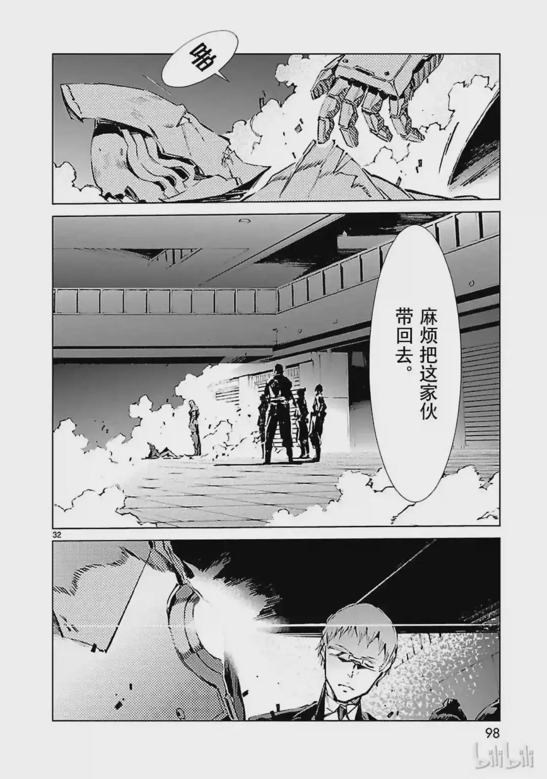 18 迷思