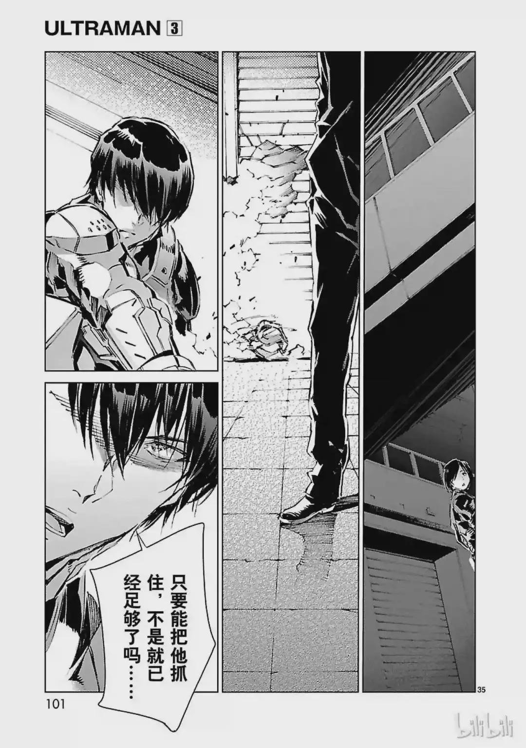 18 迷思