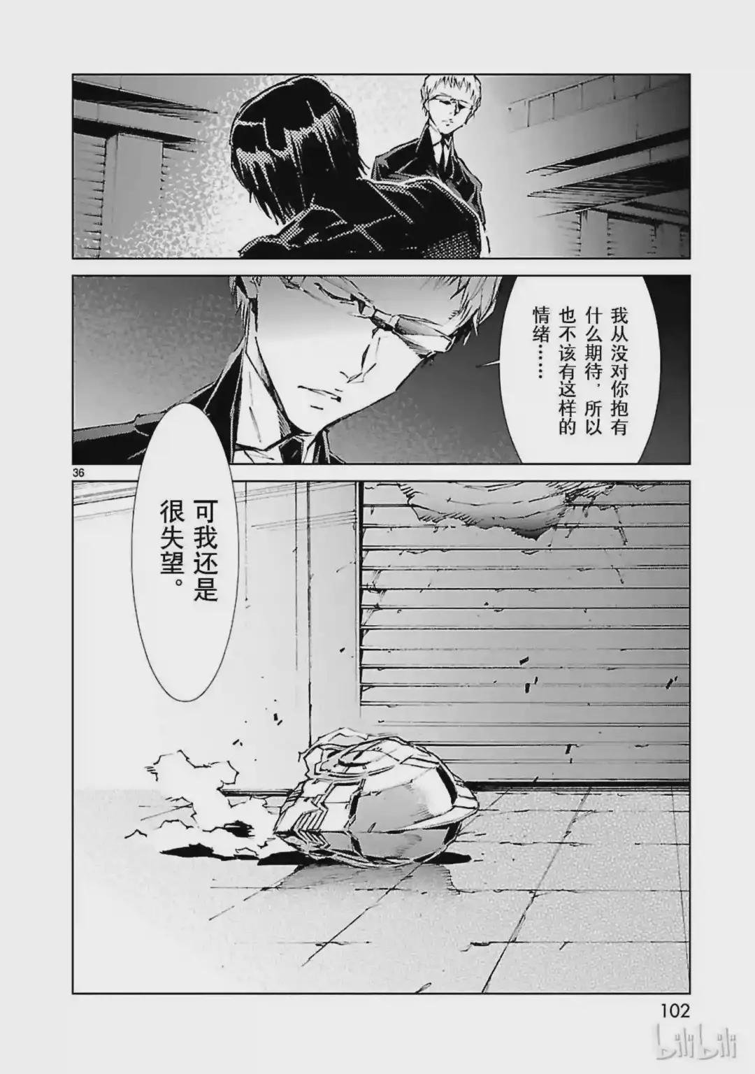 18 迷思