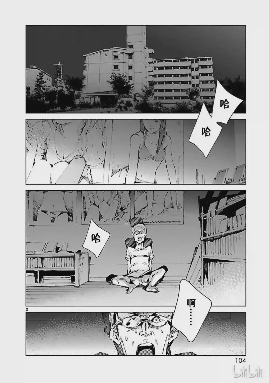 19 光者
