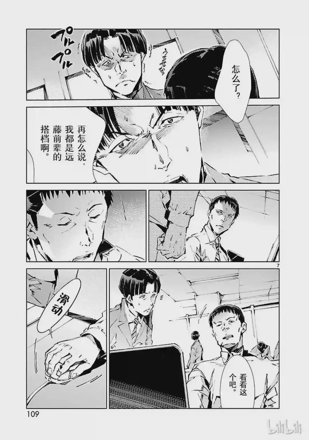 19 光者