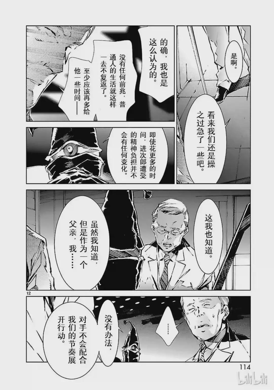 19 光者