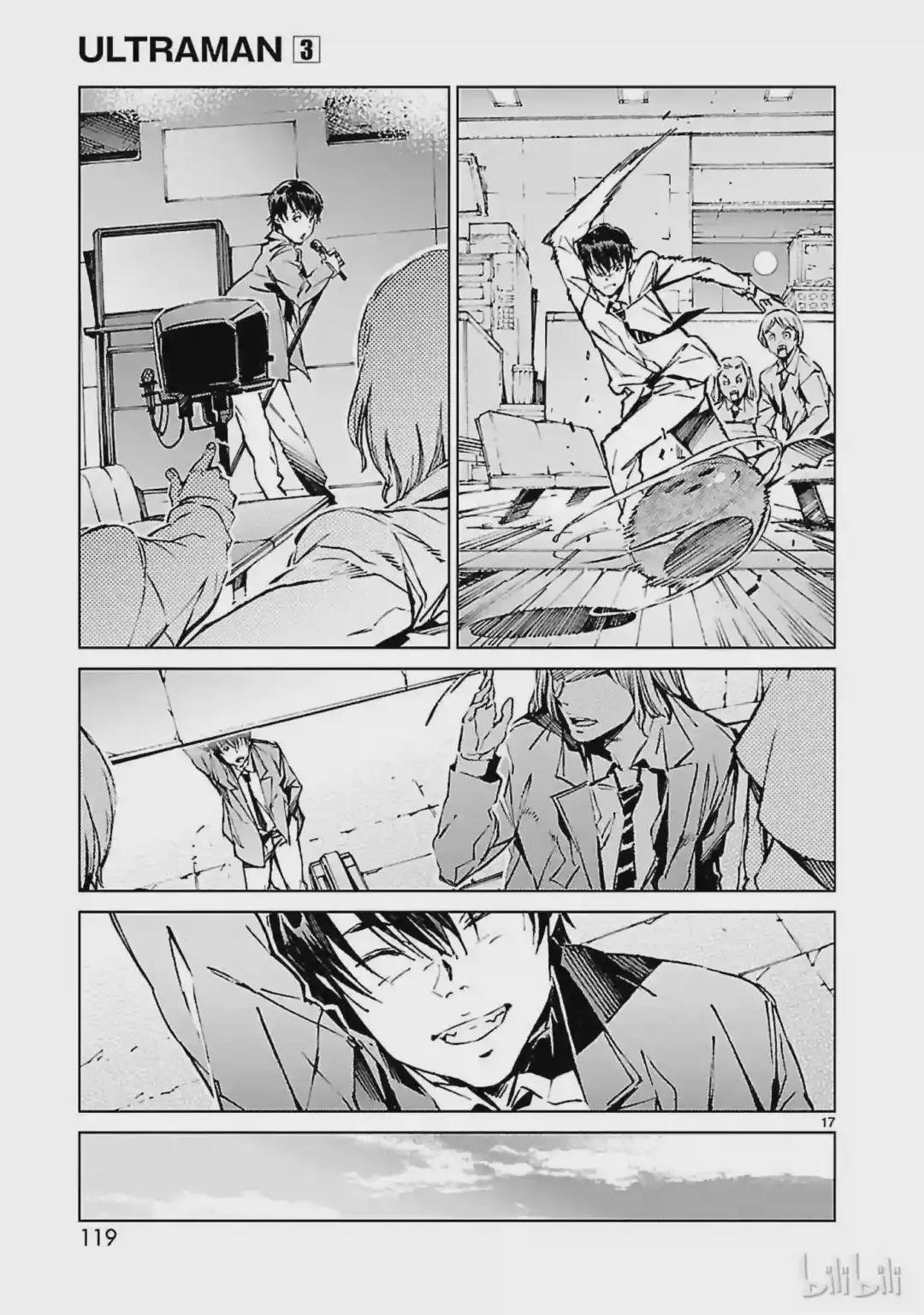 19 光者