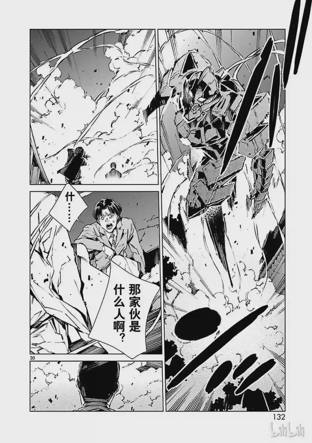 19 光者