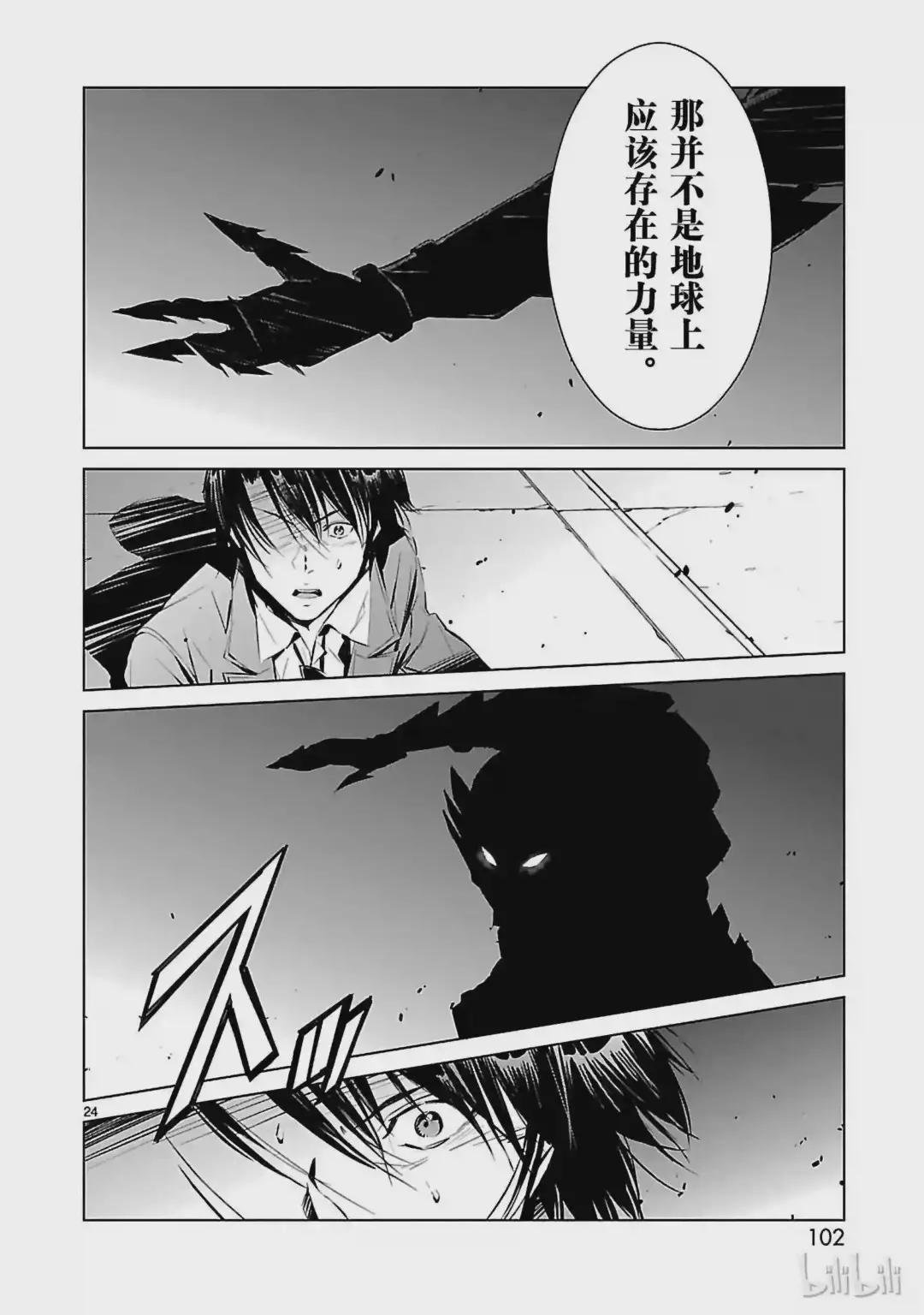 2 宿敌